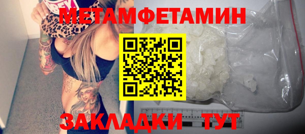 Мефедрон Верхний Уфалей