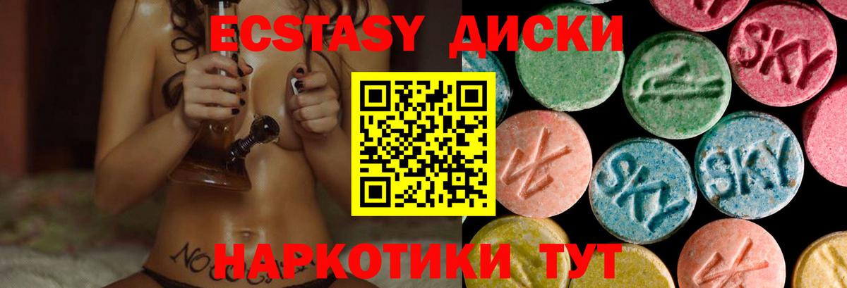 гидра сайт  Ecstasy бентли  Экстази  Вход с VPN  Верхний Уфалей 