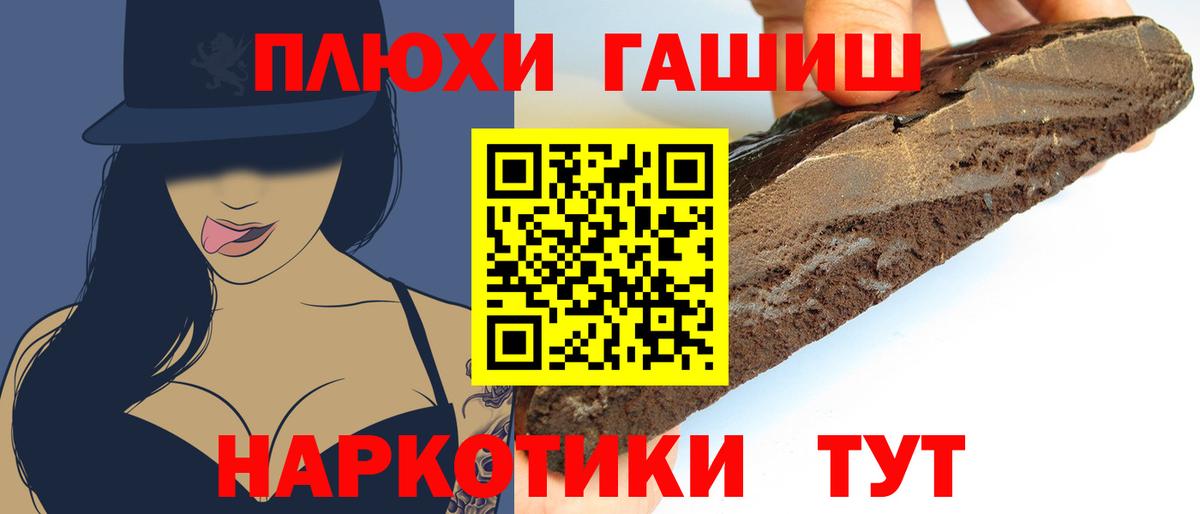 ГАШИШ ice o lator Верхний Уфалей
