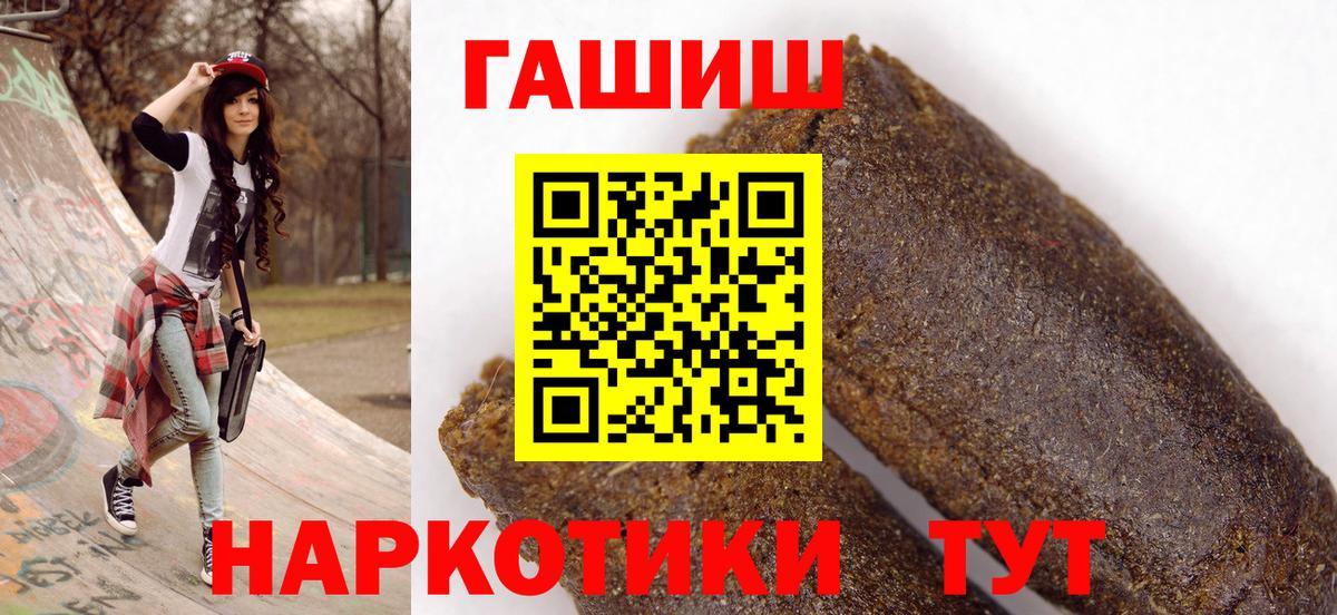 NBOMe  ГАШ  APVP СК   Конопля  Мефедрон   Вход с VPN  ГАШ  Cocaine  Верхний Уфалей  МЕФ 