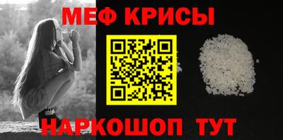 мескалин Анжеро-Судженск