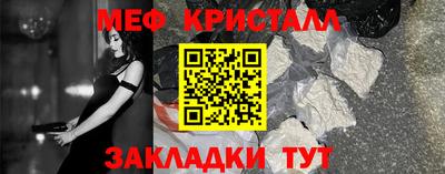 а пвп мука Ангарск
