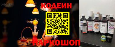 мескалин Анжеро-Судженск