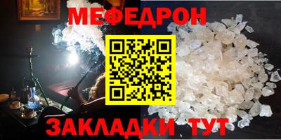 а пвп мука Ангарск