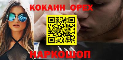 ГАЛЛЮЦИНОГЕННЫЕ ГРИБЫ Анапа