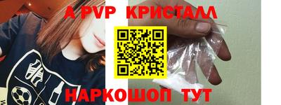 ГАЛЛЮЦИНОГЕННЫЕ ГРИБЫ Анапа