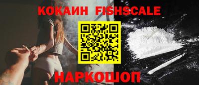 мескалин Анжеро-Судженск