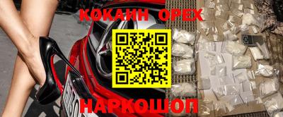 ГАЛЛЮЦИНОГЕННЫЕ ГРИБЫ Анапа