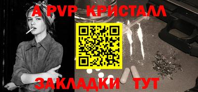 мескалин Анжеро-Судженск