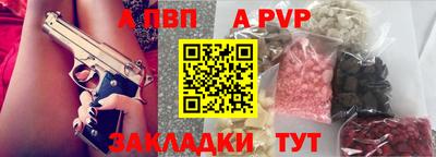 мескалин Анжеро-Судженск