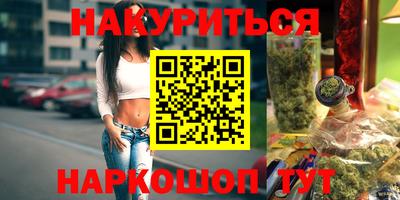 ГАЛЛЮЦИНОГЕННЫЕ ГРИБЫ Анапа