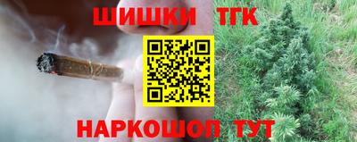 ГАЛЛЮЦИНОГЕННЫЕ ГРИБЫ Анапа
