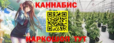 а пвп мука Ангарск