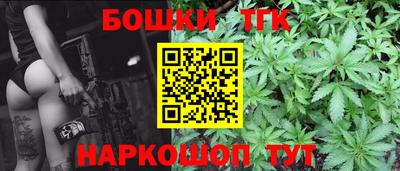 ГАЛЛЮЦИНОГЕННЫЕ ГРИБЫ Анапа