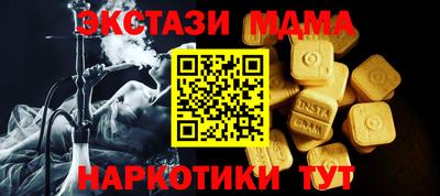 ГАЛЛЮЦИНОГЕННЫЕ ГРИБЫ Анапа