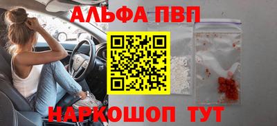 ГАЛЛЮЦИНОГЕННЫЕ ГРИБЫ Анапа