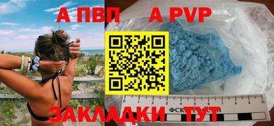 мескалин Анжеро-Судженск