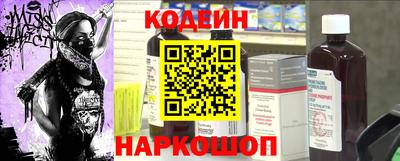 а пвп мука Ангарск
