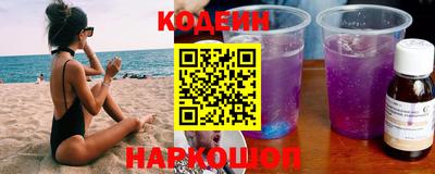 а пвп мука Ангарск