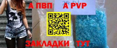 мескалин Анжеро-Судженск