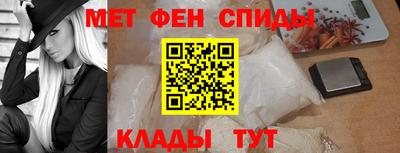 а пвп мука Ангарск