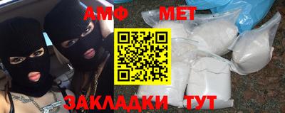 мескалин Анжеро-Судженск