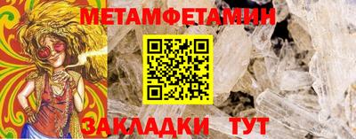 а пвп мука Ангарск