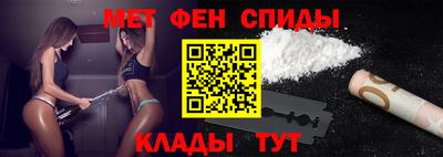 а пвп мука Ангарск