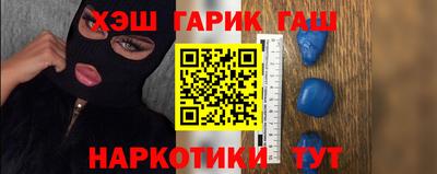 а пвп мука Ангарск