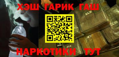 мескалин Анжеро-Судженск
