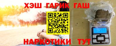 ГАЛЛЮЦИНОГЕННЫЕ ГРИБЫ Анапа