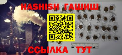 мескалин Анжеро-Судженск