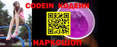 ГАЛЛЮЦИНОГЕННЫЕ ГРИБЫ Анапа