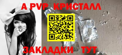 мескалин Анжеро-Судженск