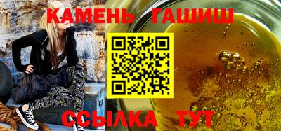 ГАЛЛЮЦИНОГЕННЫЕ ГРИБЫ Анапа