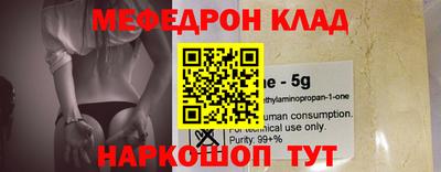 ГАЛЛЮЦИНОГЕННЫЕ ГРИБЫ Анапа