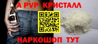 ГАЛЛЮЦИНОГЕННЫЕ ГРИБЫ Анапа