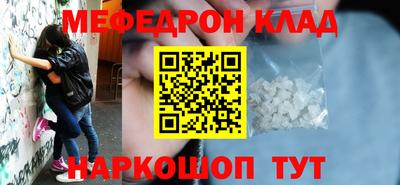 ГАЛЛЮЦИНОГЕННЫЕ ГРИБЫ Анапа