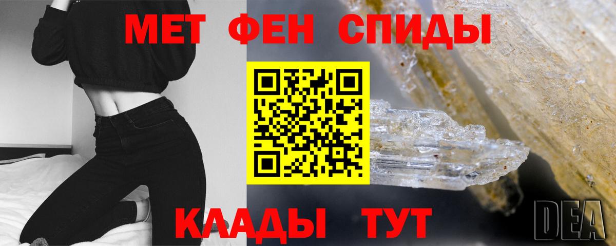 Первитин мет Верхний Уфалей