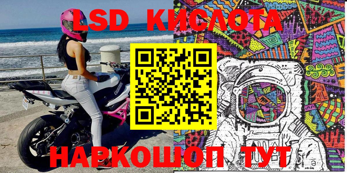 наркошоп  Марки N-bome 1,8мг  Вход с VPN  Марки N-bome 1,8мг  Верхний Уфалей 