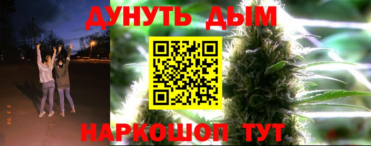 Каннабис индика  Конопля планчик  Вход с VPN  Верхний Уфалей  Марихуана VHQ 