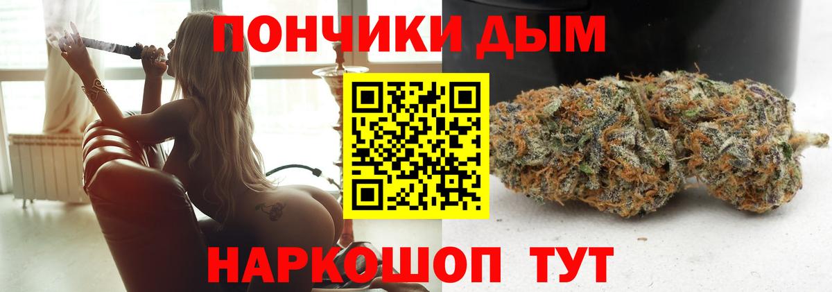МАРИХУАНА Amnesia Верхний Уфалей